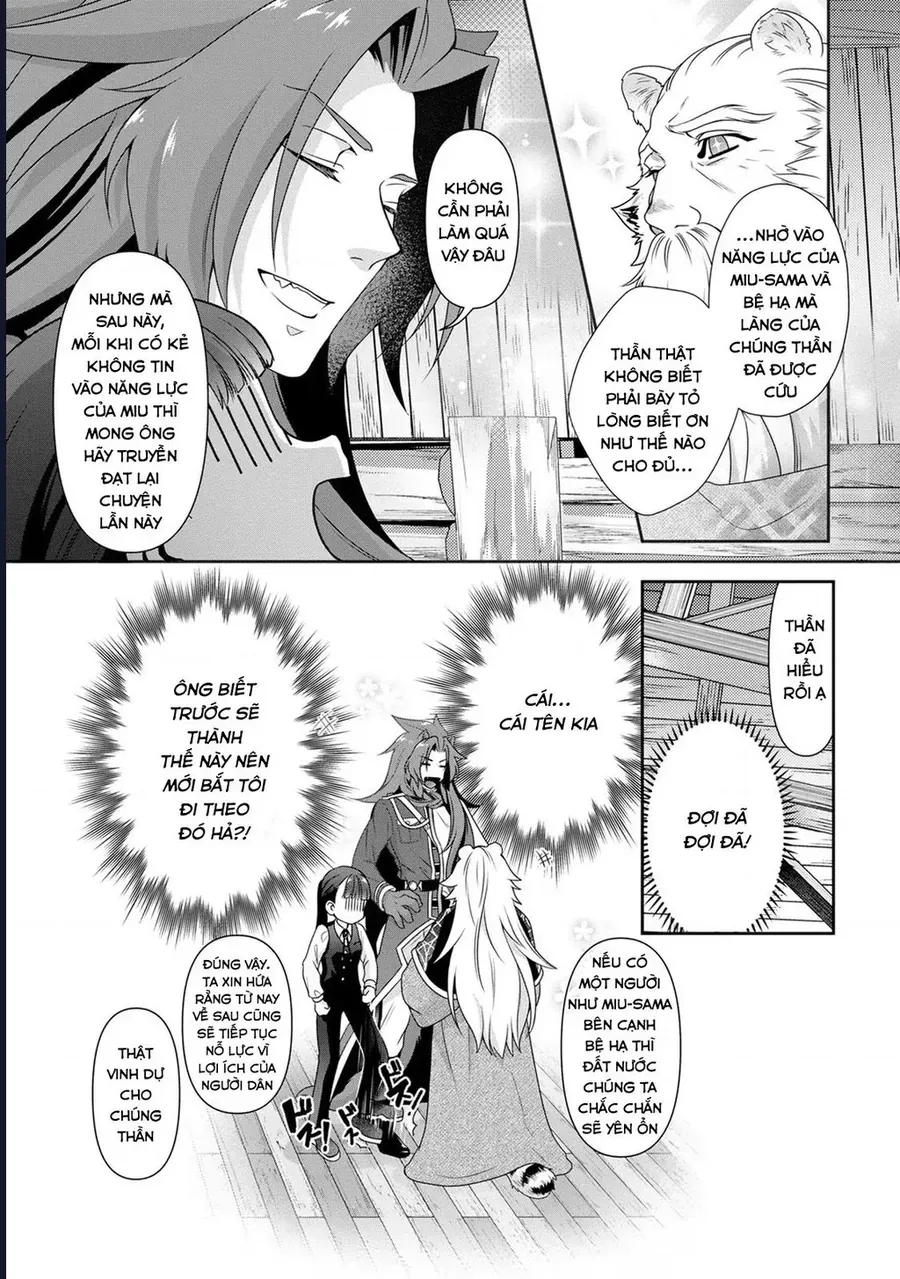 Hito Wo Katte Ni Sanbou Ni Surun Janai, Kono Haou. Game Sekai No Hourikomareta Otaku No Kurou Chapter 4 - 16