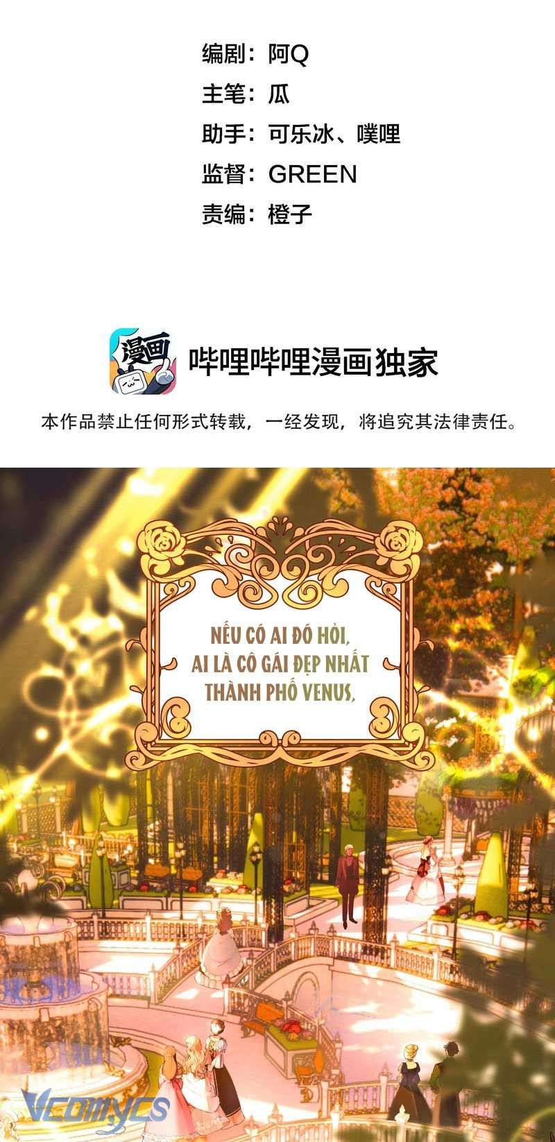 Phương Pháp Chế Ngự Công Tước Quái Vật Chapter 1 - 2