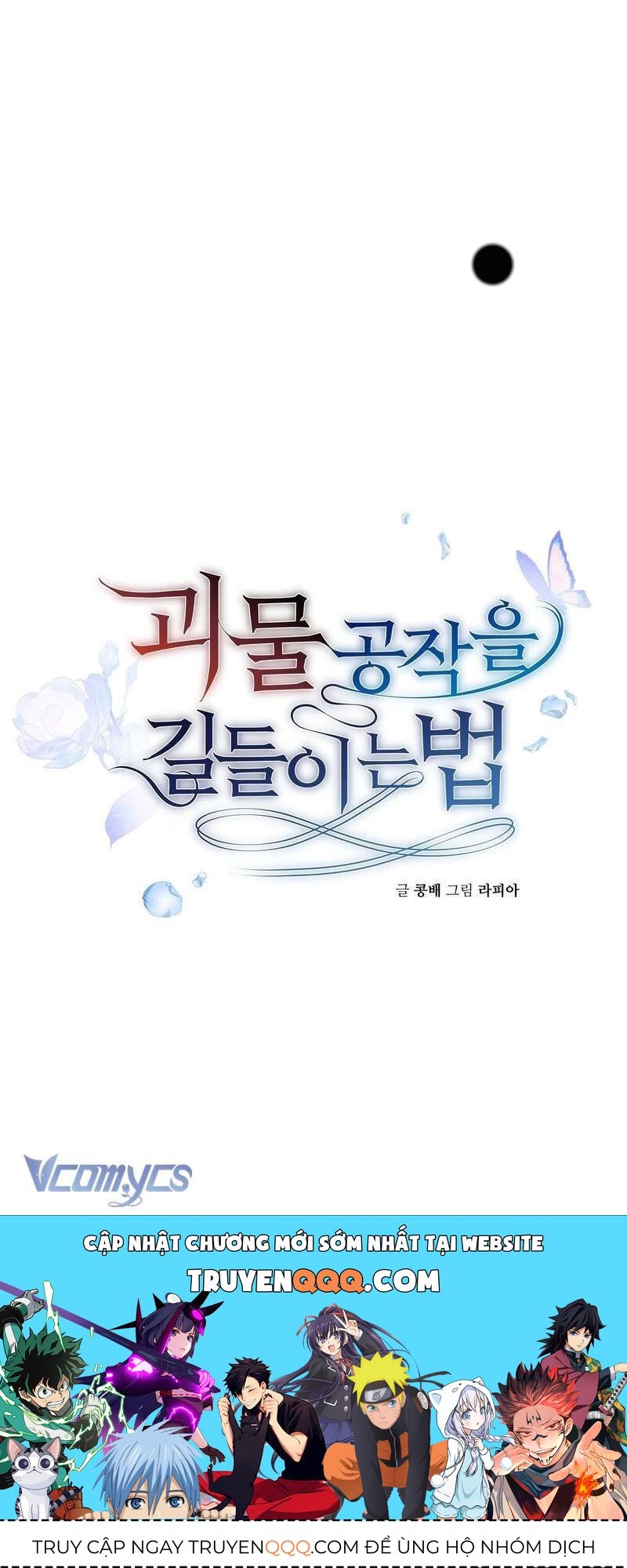 Phương Pháp Chế Ngự Công Tước Quái Vật Chapter 6 - 71