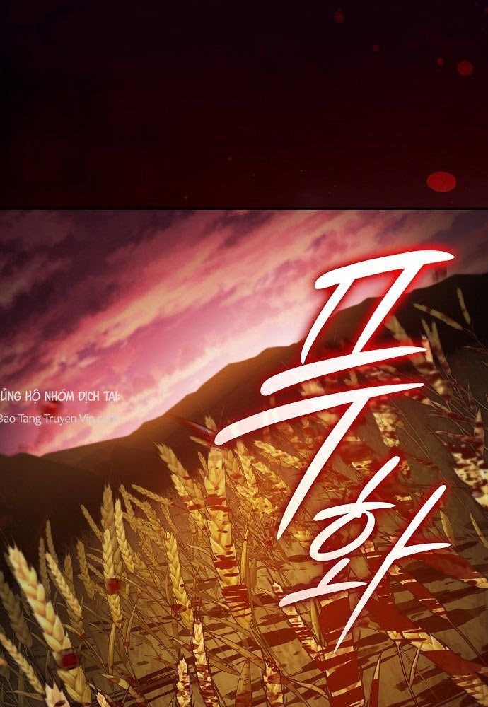 Kiếm Sư Thực Kiếm Chapter 1 - 106