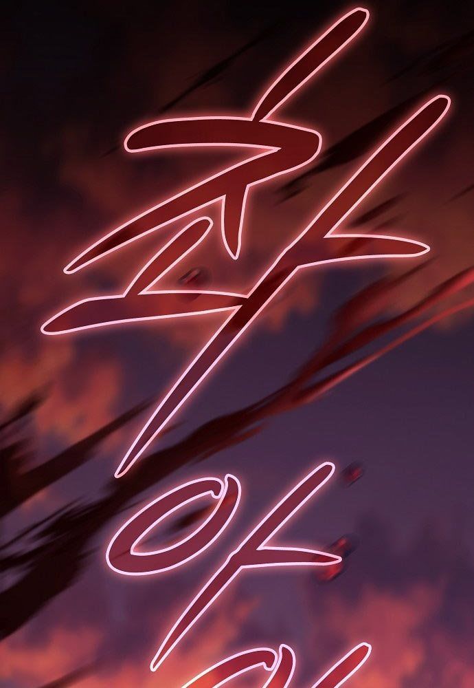 Kiếm Sư Thực Kiếm Chapter 1 - 122