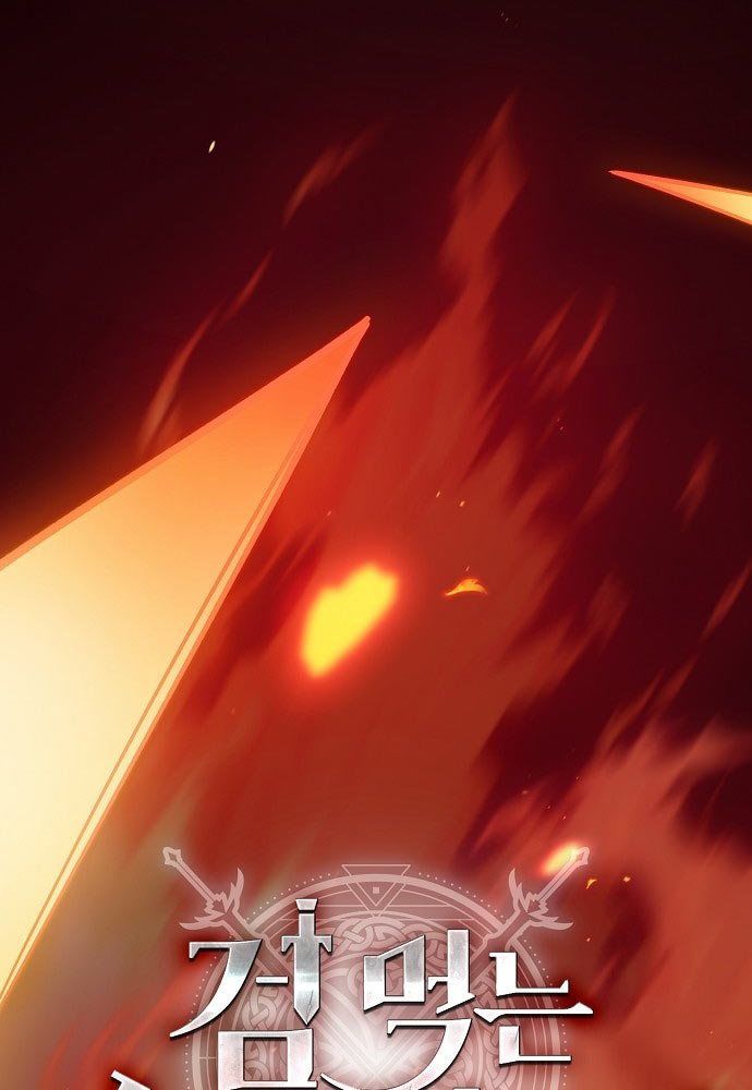 Kiếm Sư Thực Kiếm Chapter 1 - 14