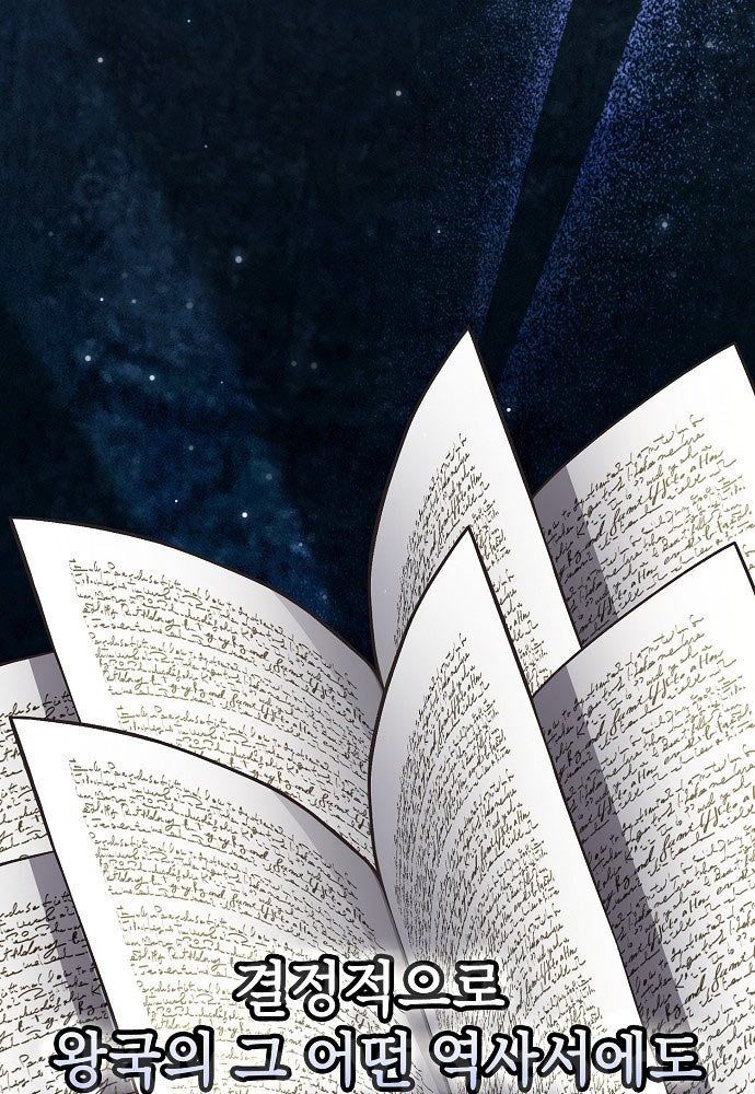 Kiếm Sư Thực Kiếm Chapter 1 - 56