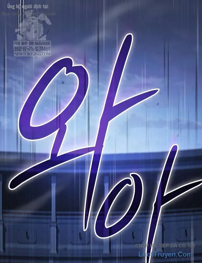 Kiếm Sư Thực Kiếm Chapter 17 - 118