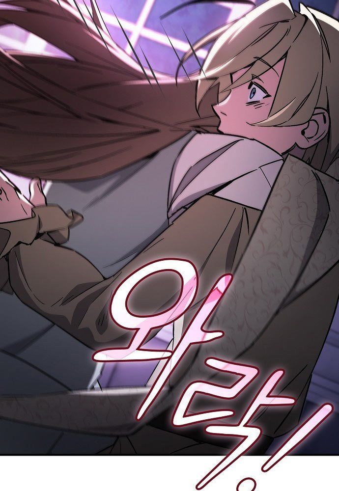 Kiếm Sư Thực Kiếm Chapter 2 - 17