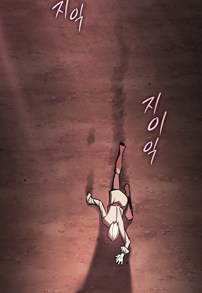 Kiếm Sư Thực Kiếm Chapter 2 - 176