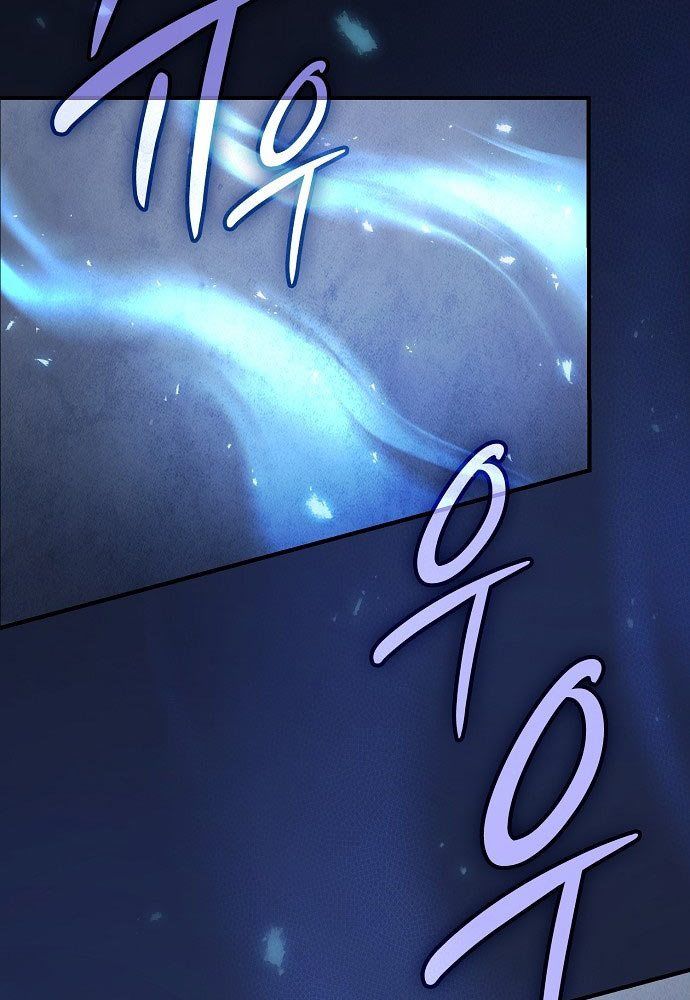 Kiếm Sư Thực Kiếm Chapter 2 - 190