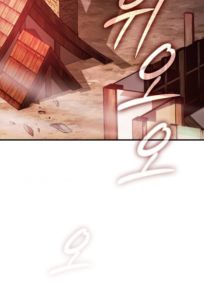 Kiếm Sư Thực Kiếm Chapter 2 - 53