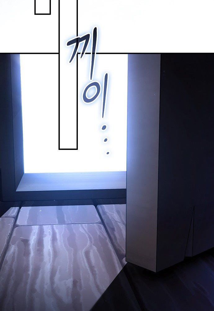 Kiếm Sư Thực Kiếm Chapter 2 - 99