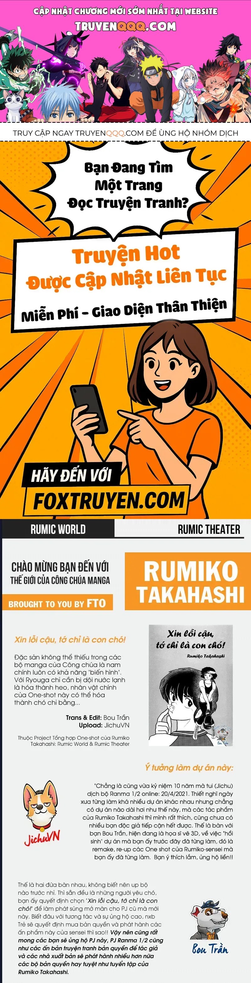 Rumic World & Rumic Theater Chapter 1 - 1