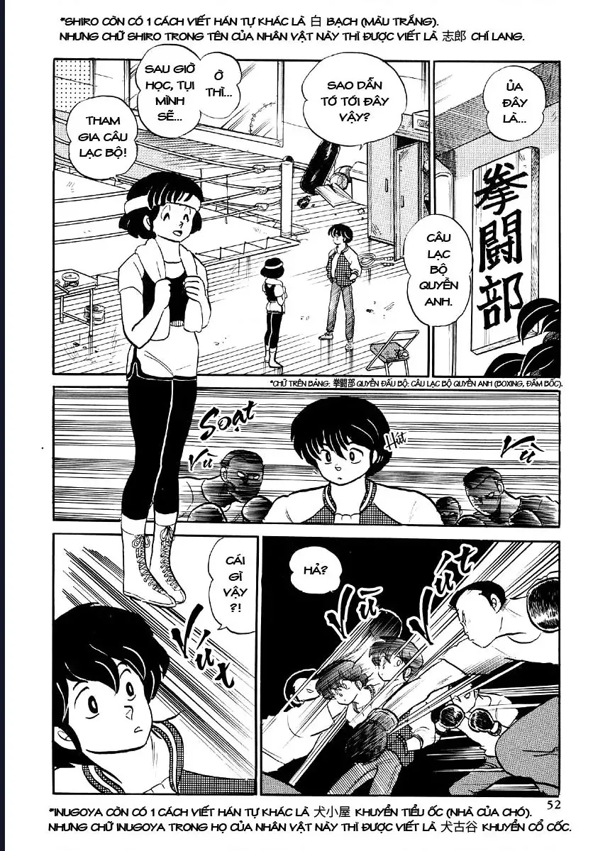 Rumic World & Rumic Theater Chapter 1 - 11