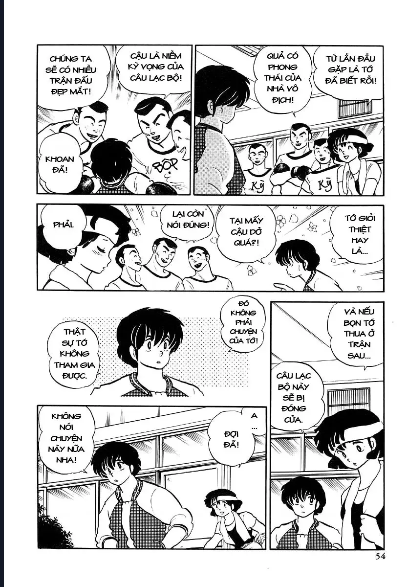 Rumic World & Rumic Theater Chapter 1 - 13