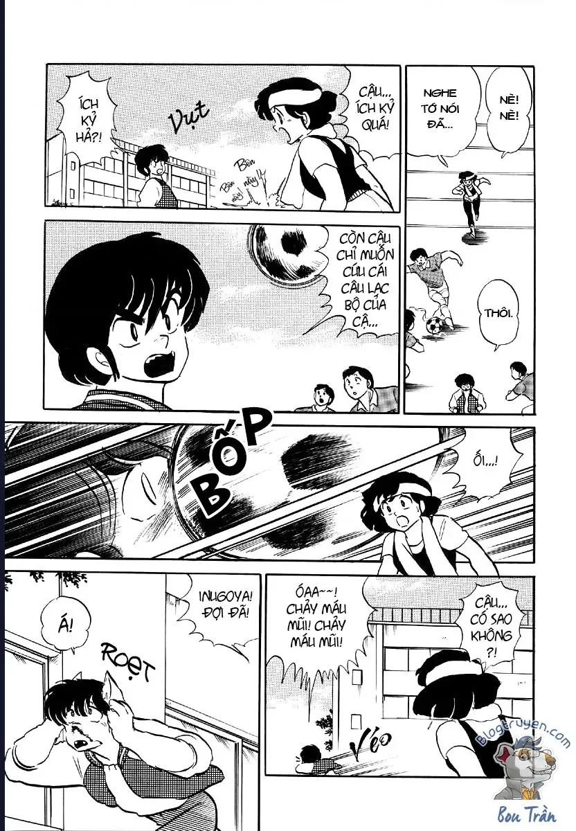 Rumic World & Rumic Theater Chapter 1 - 14