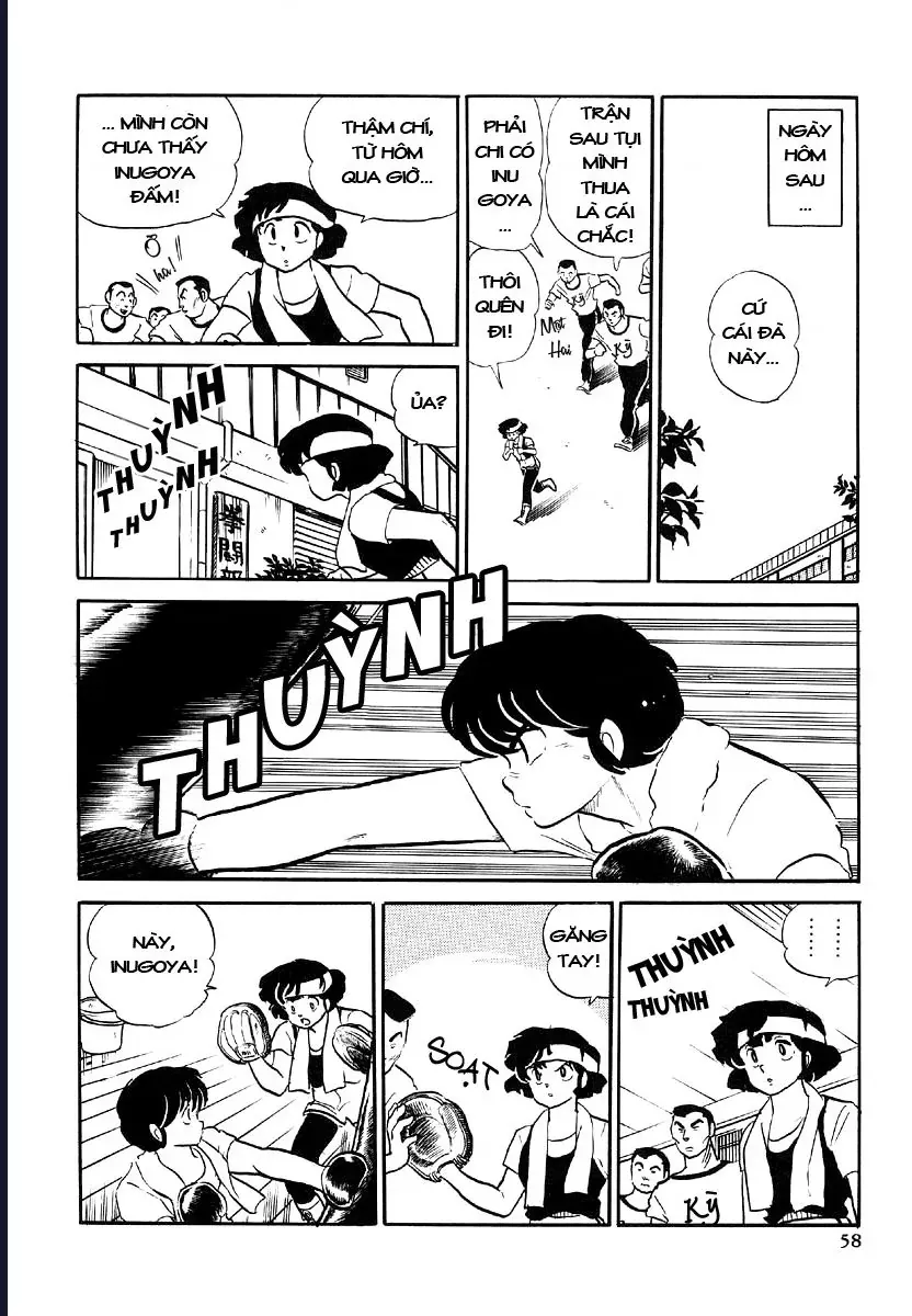 Rumic World & Rumic Theater Chapter 1 - 17