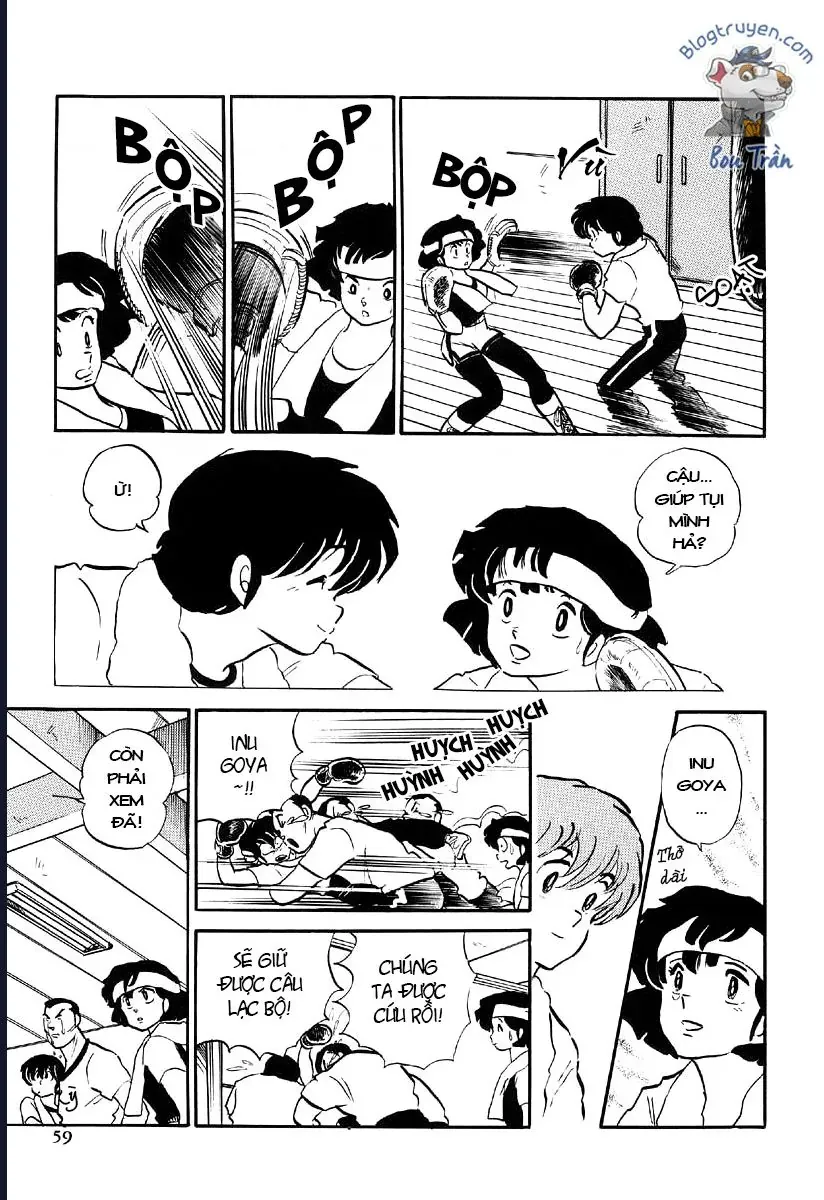 Rumic World & Rumic Theater Chapter 1 - 18