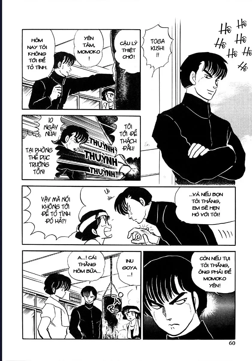 Rumic World & Rumic Theater Chapter 1 - 19