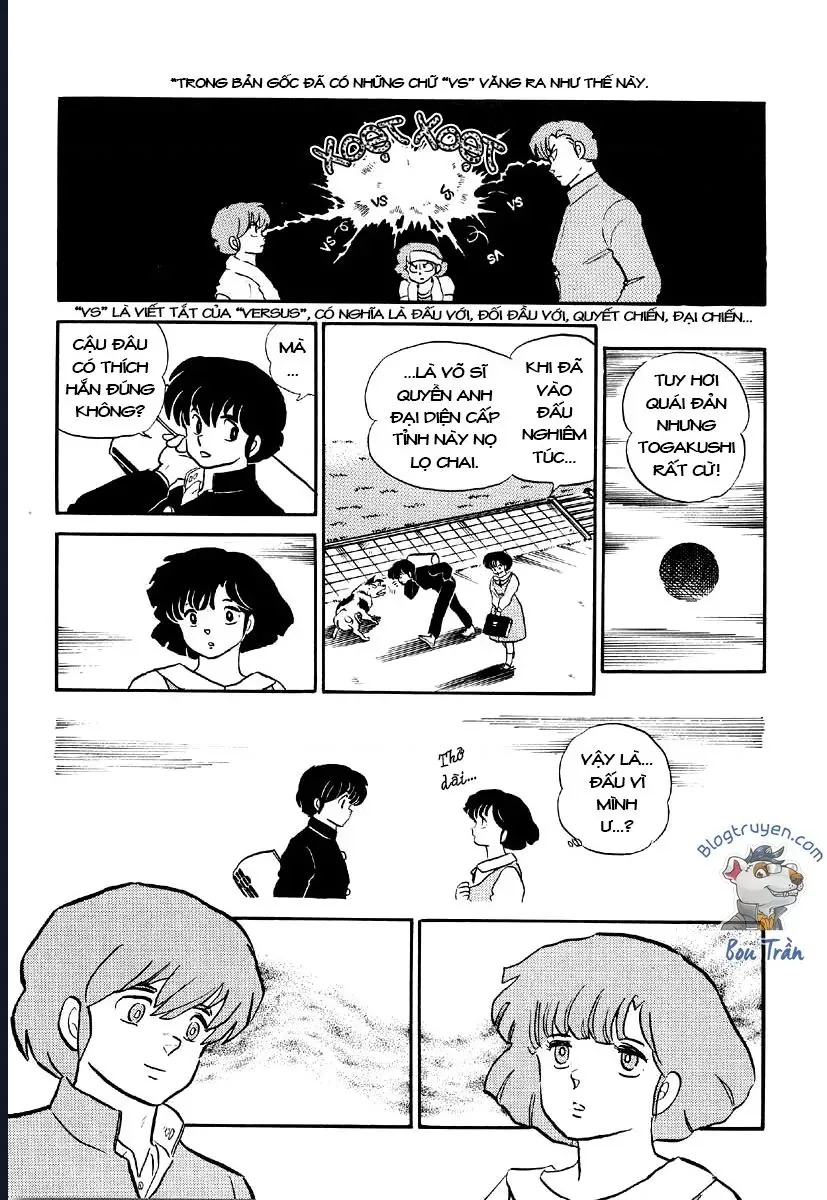 Rumic World & Rumic Theater Chapter 1 - 20