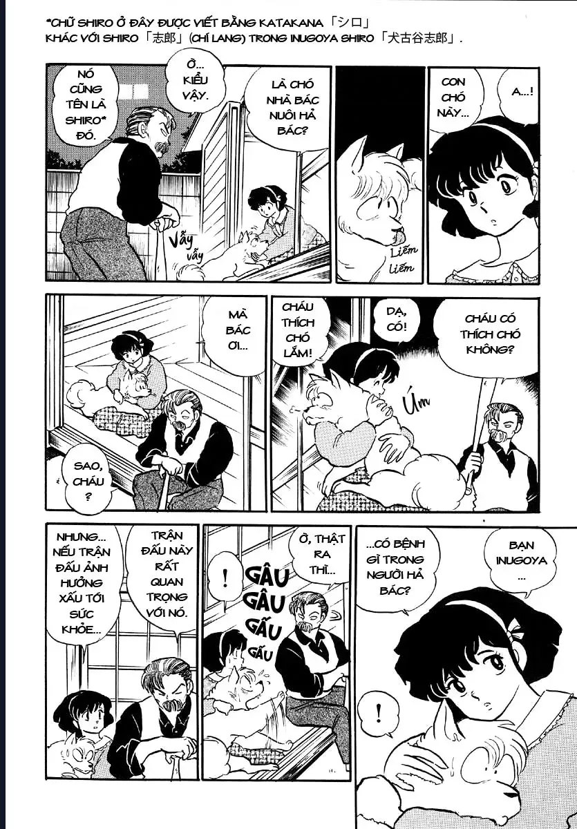 Rumic World & Rumic Theater Chapter 1 - 23