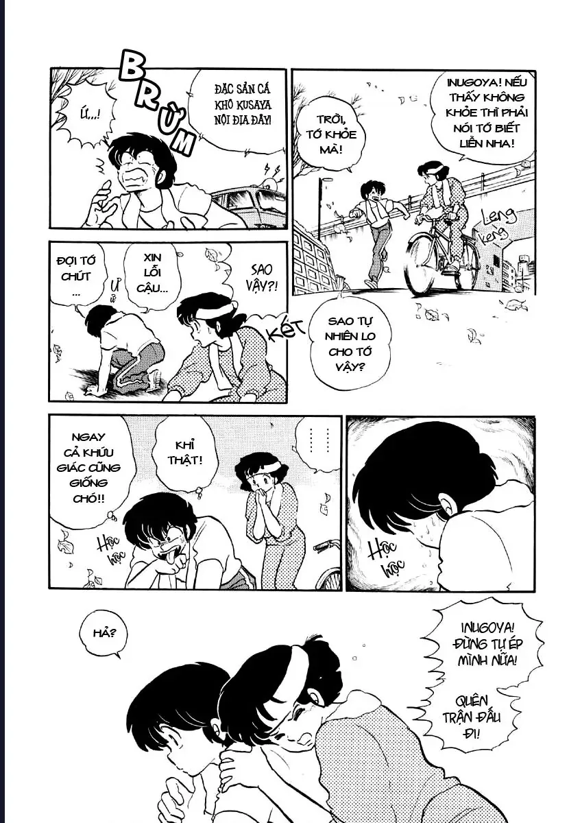 Rumic World & Rumic Theater Chapter 1 - 25