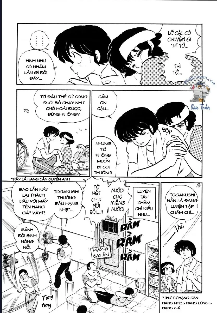 Rumic World & Rumic Theater Chapter 1 - 26