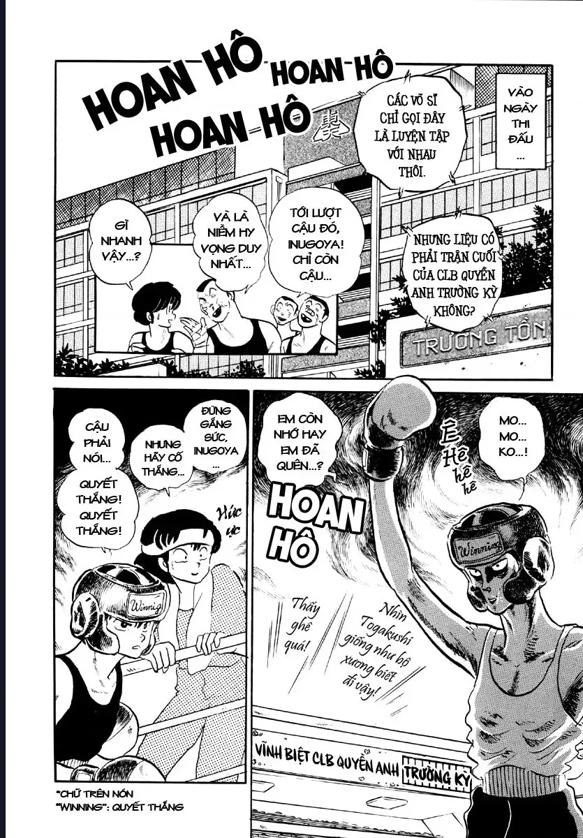 Rumic World & Rumic Theater Chapter 1 - 27