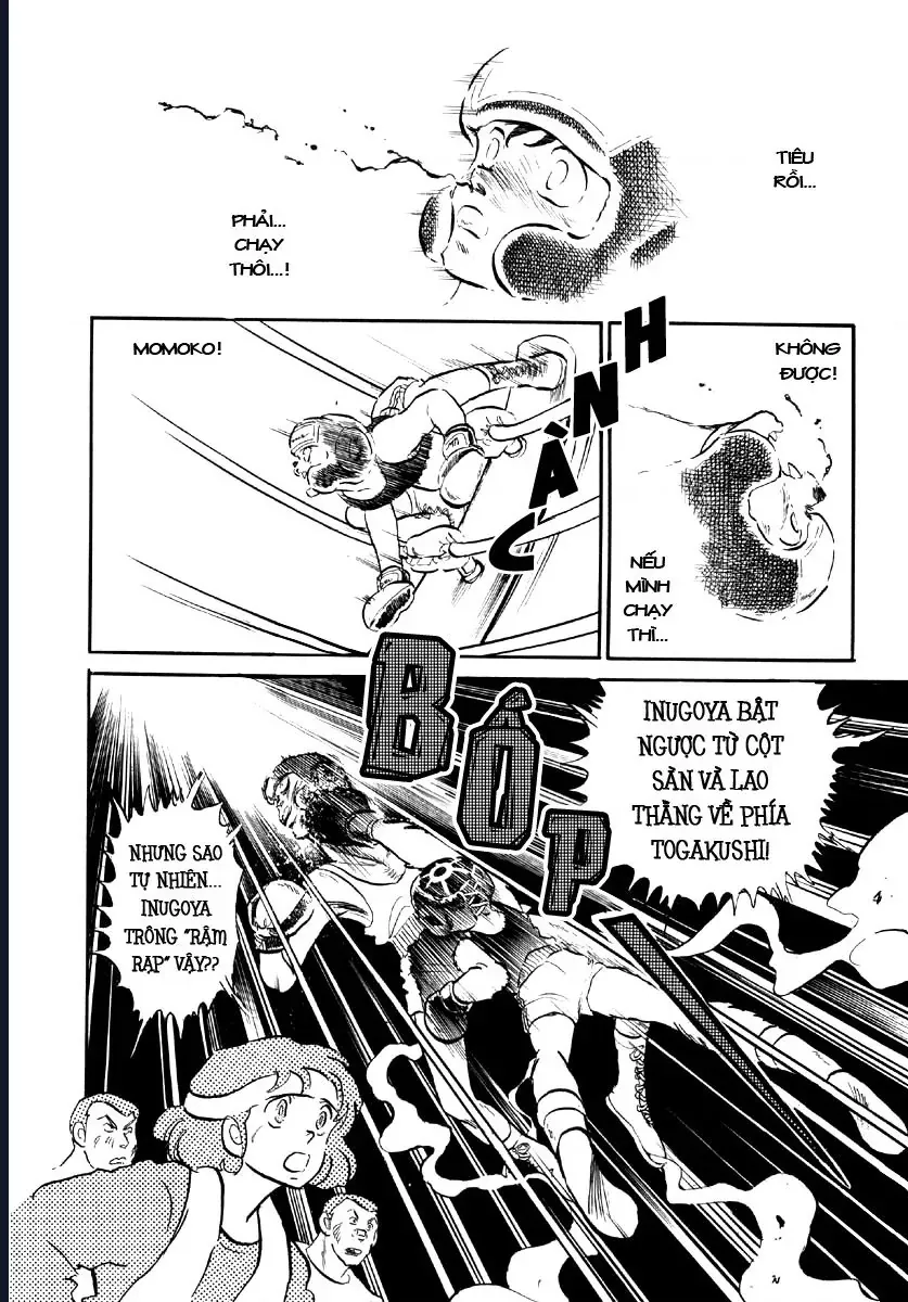 Rumic World & Rumic Theater Chapter 1 - 31