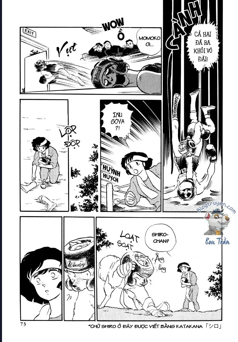 Rumic World & Rumic Theater Chapter 1 - 32