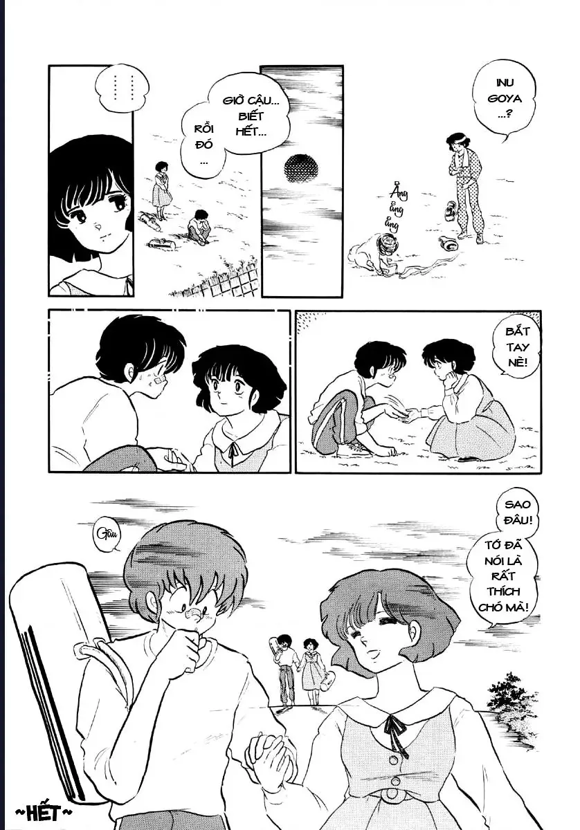 Rumic World & Rumic Theater Chapter 1 - 33