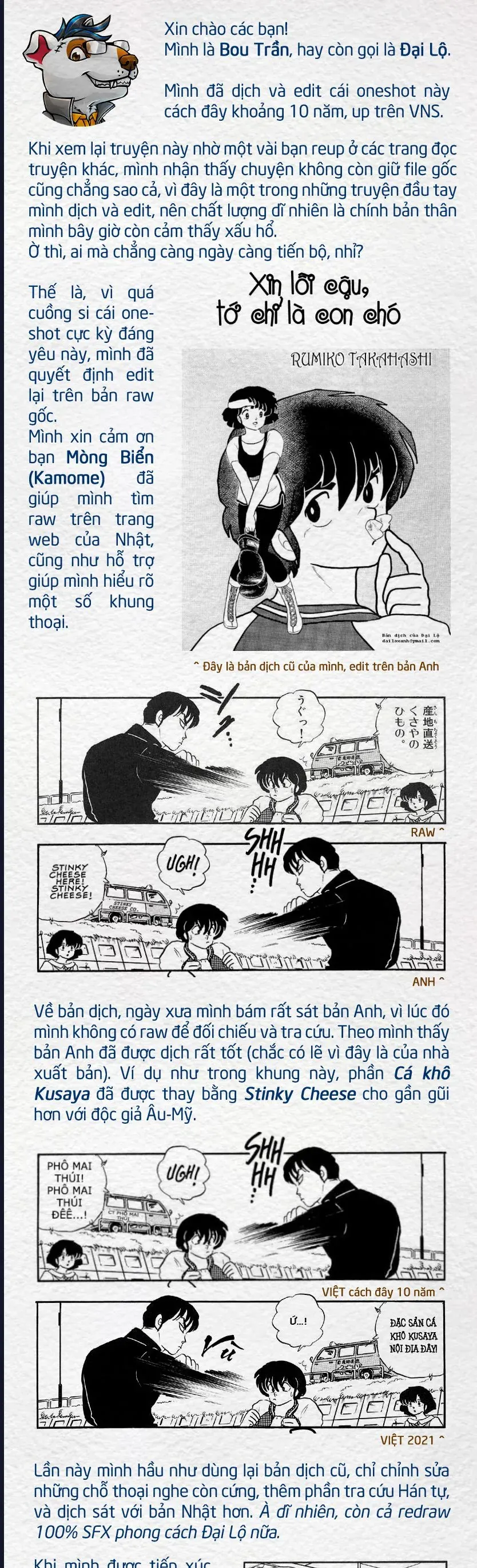 Rumic World & Rumic Theater Chapter 1 - 35