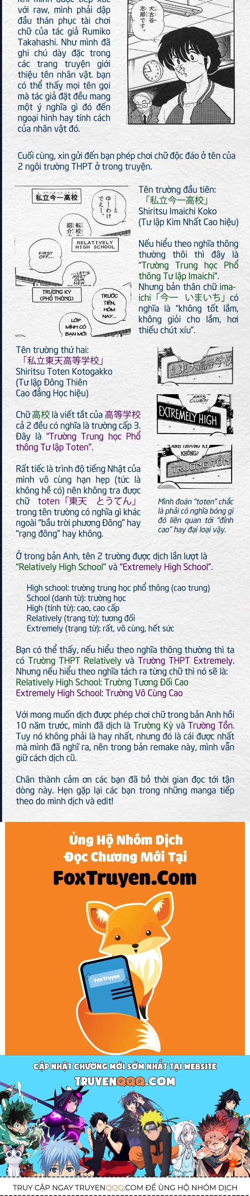 Rumic World & Rumic Theater Chapter 1 - 36