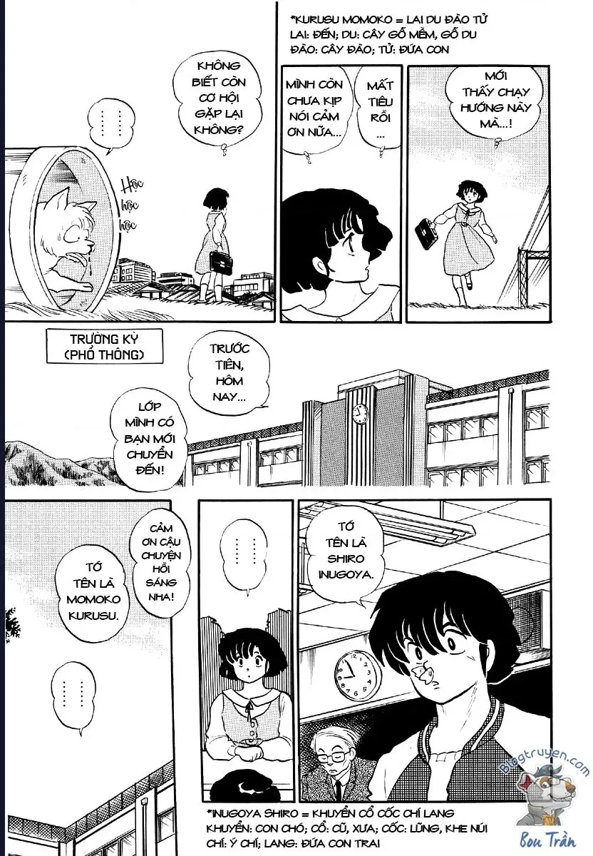 Rumic World & Rumic Theater Chapter 1 - 10