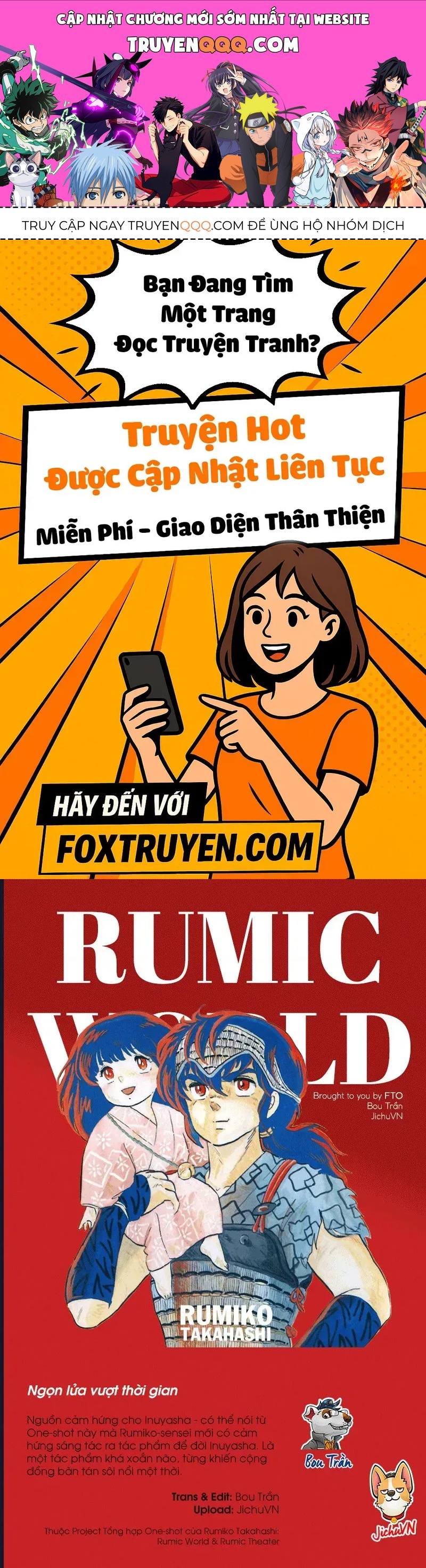 Rumic World & Rumic Theater Chapter 2 - 1