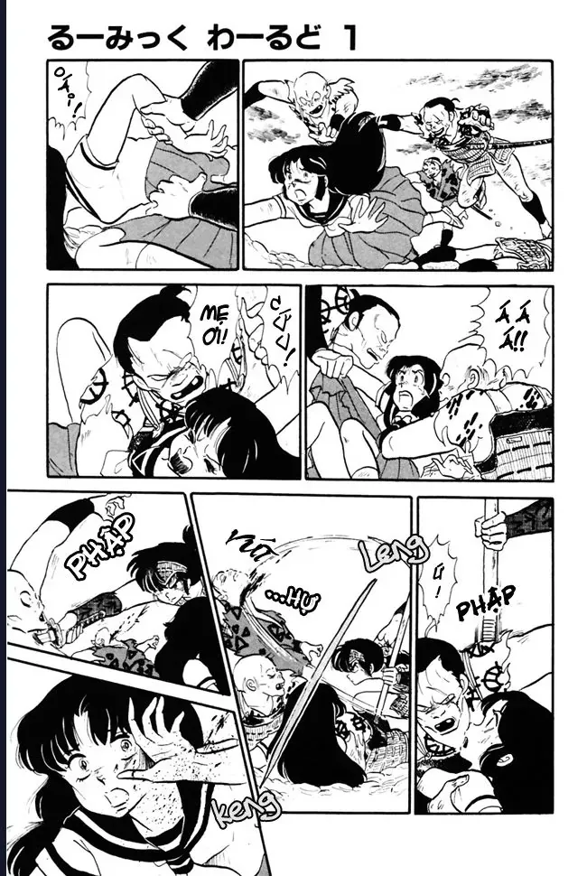 Rumic World & Rumic Theater Chapter 2 - 14