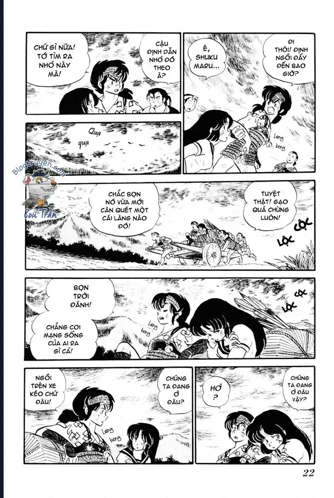 Rumic World & Rumic Theater Chapter 2 - 17