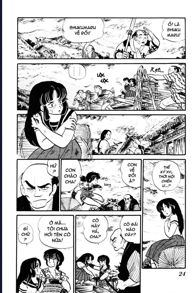 Rumic World & Rumic Theater Chapter 2 - 19