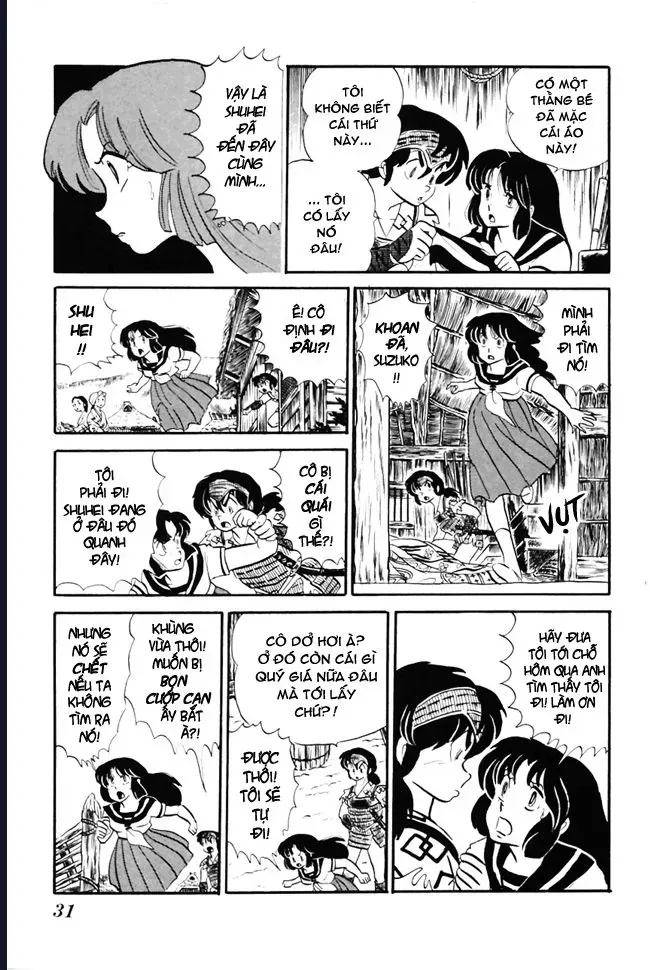 Rumic World & Rumic Theater Chapter 2 - 26