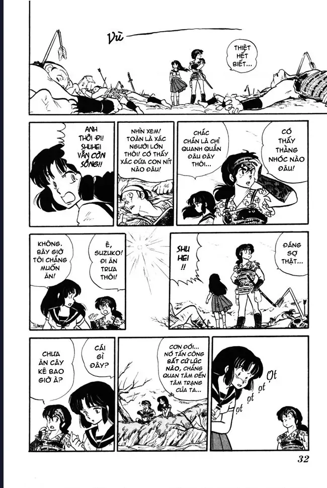 Rumic World & Rumic Theater Chapter 2 - 27