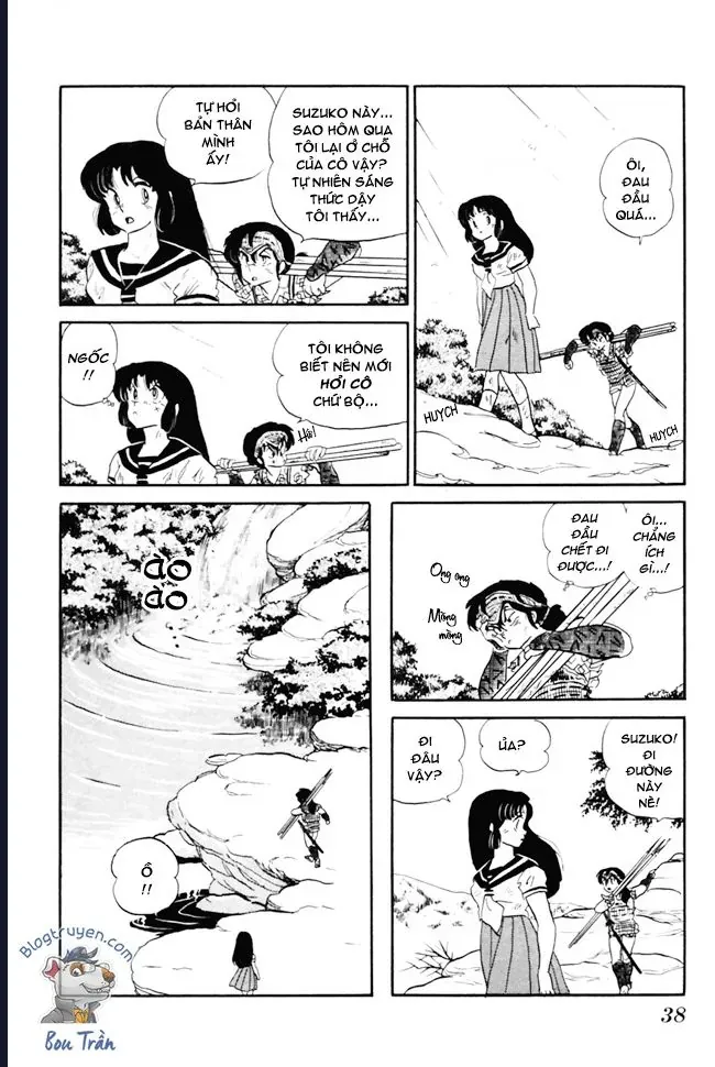 Rumic World & Rumic Theater Chapter 2 - 33