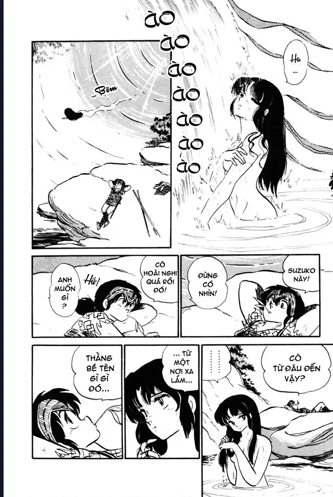 Rumic World & Rumic Theater Chapter 2 - 35