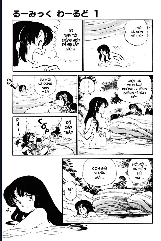 Rumic World & Rumic Theater Chapter 2 - 36