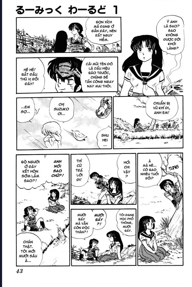 Rumic World & Rumic Theater Chapter 2 - 38