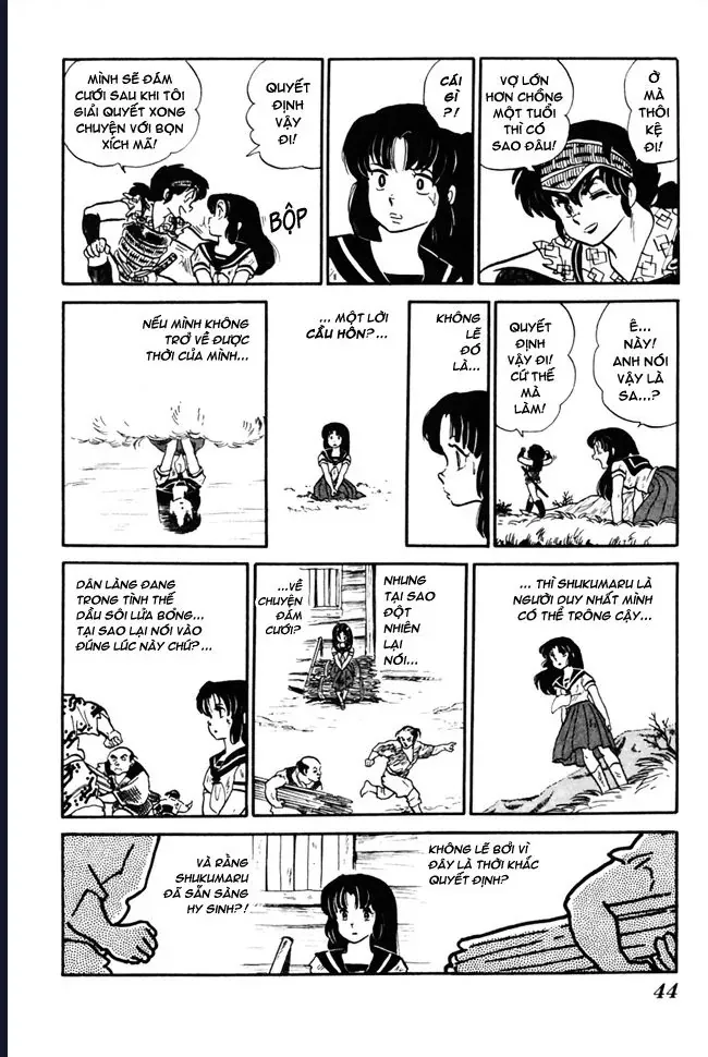 Rumic World & Rumic Theater Chapter 2 - 39