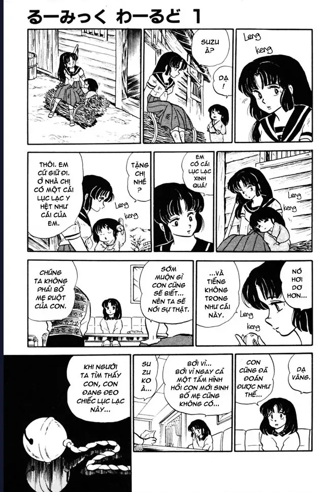 Rumic World & Rumic Theater Chapter 2 - 40