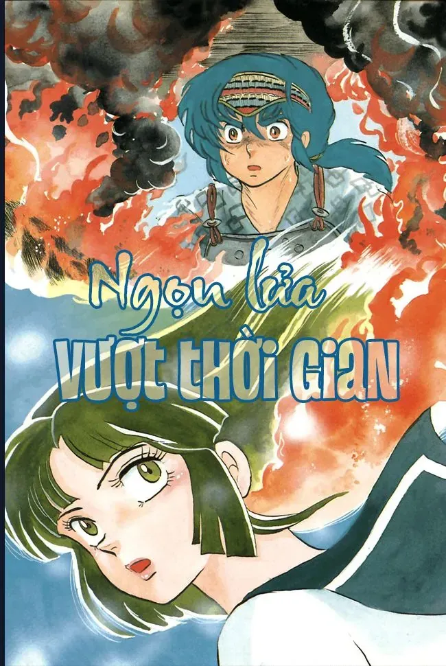 Rumic World & Rumic Theater Chapter 2 - 6