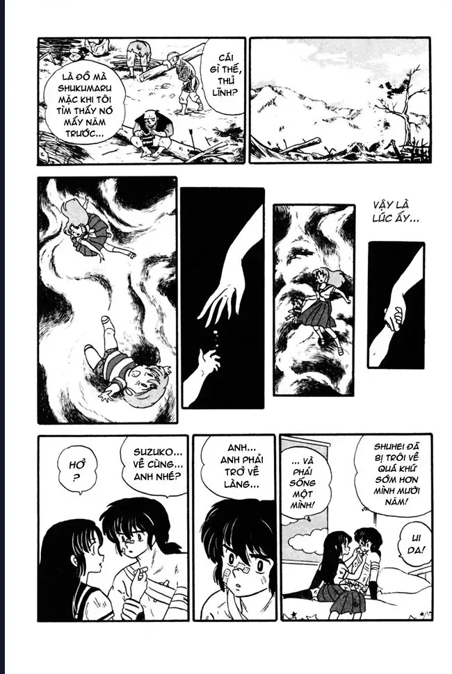 Rumic World & Rumic Theater Chapter 2 - 51