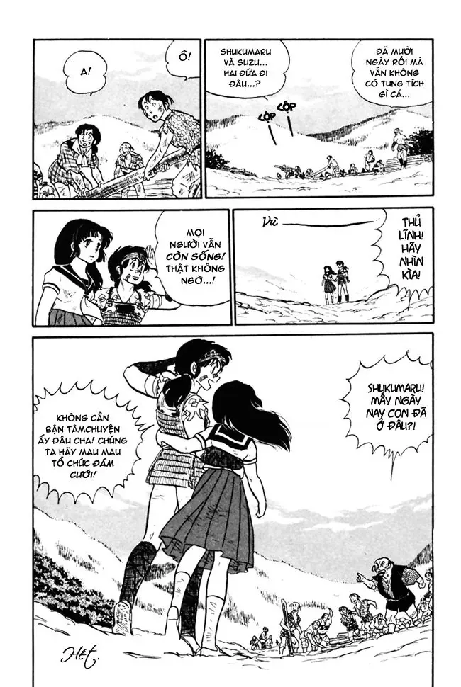 Rumic World & Rumic Theater Chapter 2 - 54