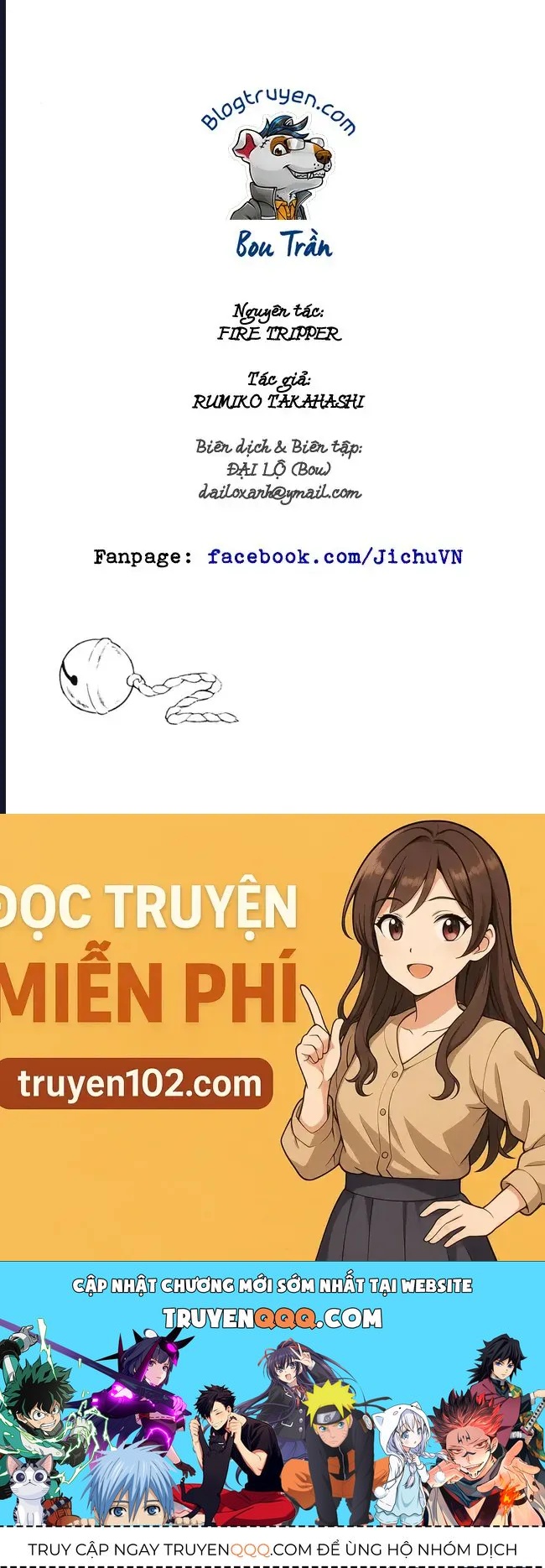 Rumic World & Rumic Theater Chapter 2 - 55