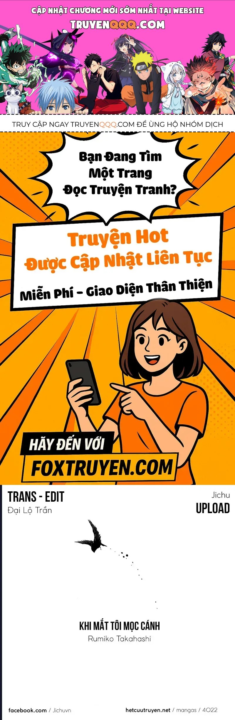 Rumic World & Rumic Theater Chapter 3 - 1