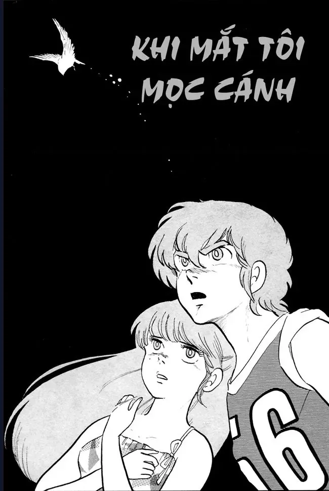 Rumic World & Rumic Theater Chapter 3 - 2