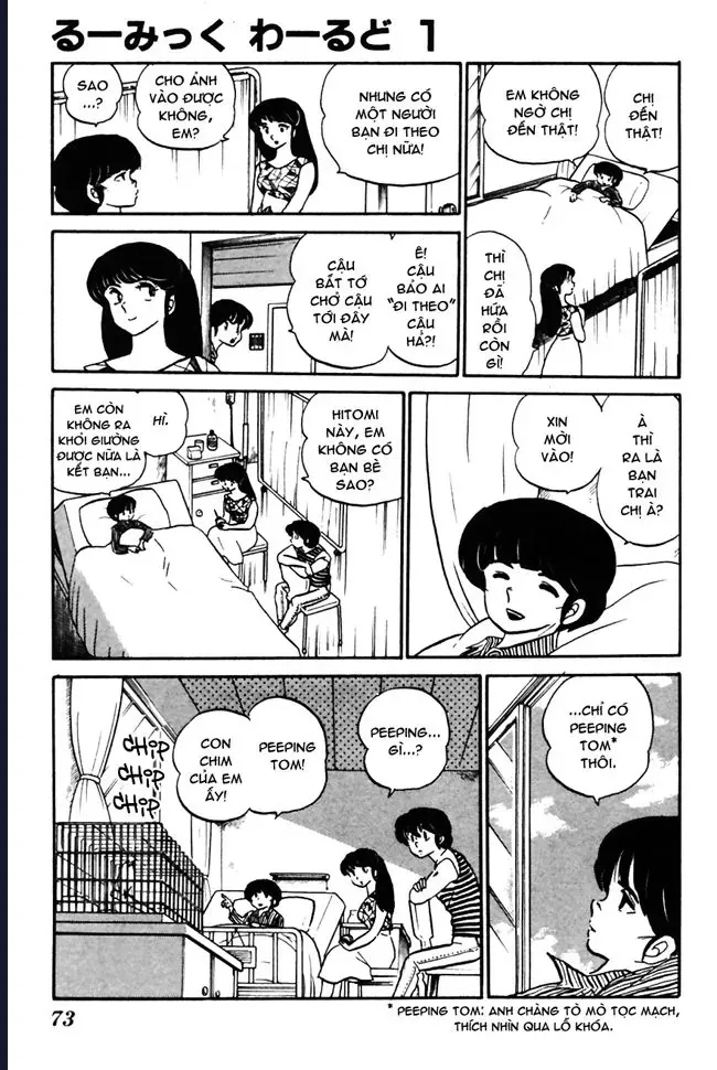 Rumic World & Rumic Theater Chapter 3 - 12